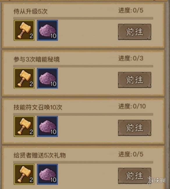 沧海攻略网2