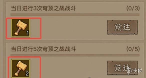 沧海攻略网5