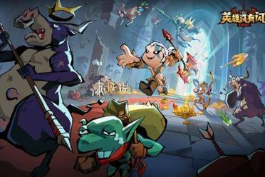 英雄没有闪遗物奇遇活动玩法攻略