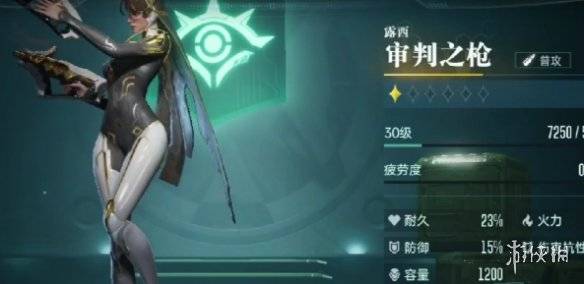 沧海攻略网3
