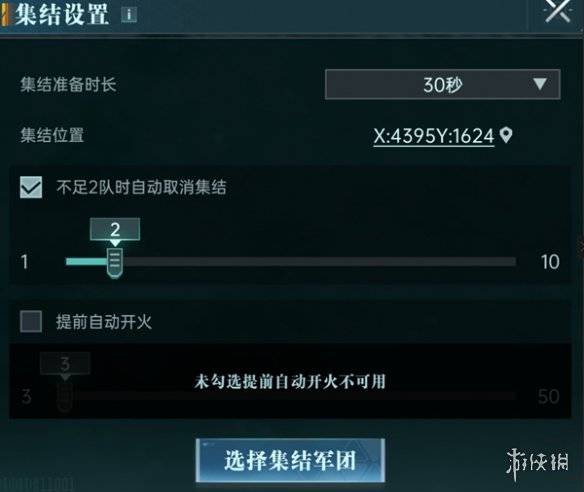 沧海攻略网3