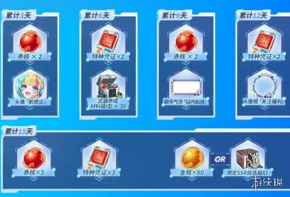沧海攻略网2