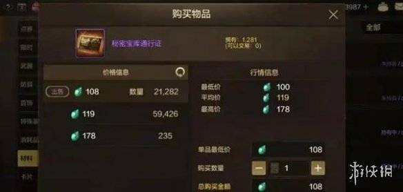沧海攻略网2