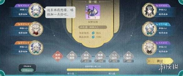 沧海攻略网8