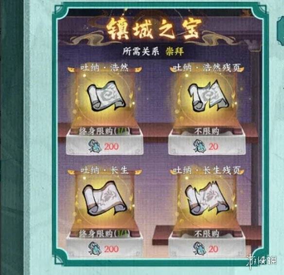 沧海攻略网20
