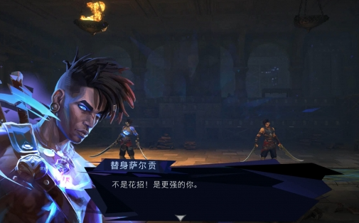 《波斯王子:失落的王冠》废品贩子商店可获取护符一览