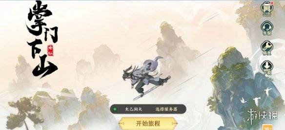 沧海攻略网2