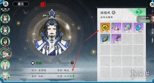 沧海攻略网3