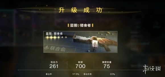 沧海攻略网4