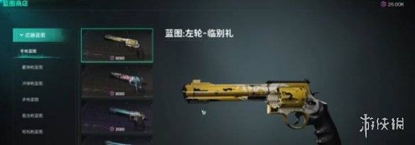 沧海攻略网3