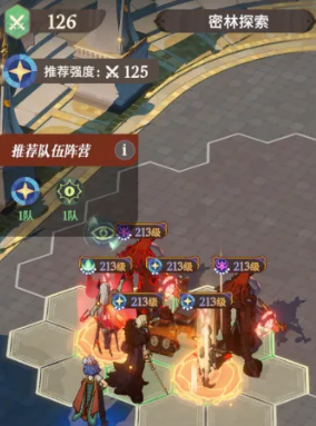 沧海攻略网2