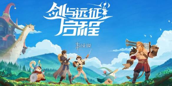 沧海攻略网1