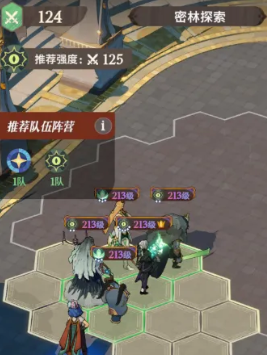 沧海攻略网3