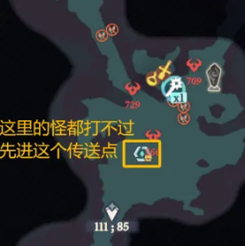 沧海攻略网11