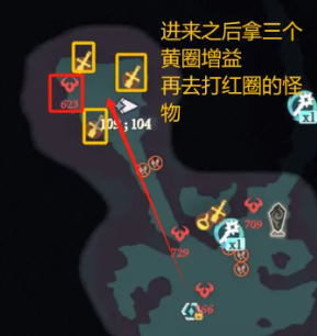 沧海攻略网12
