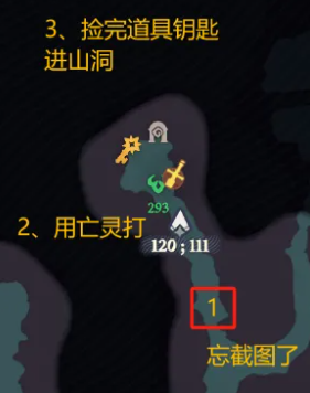 沧海攻略网17
