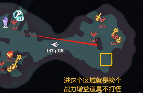 沧海攻略网19