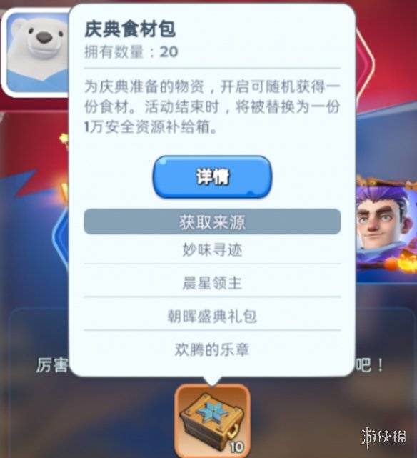 沧海攻略网6