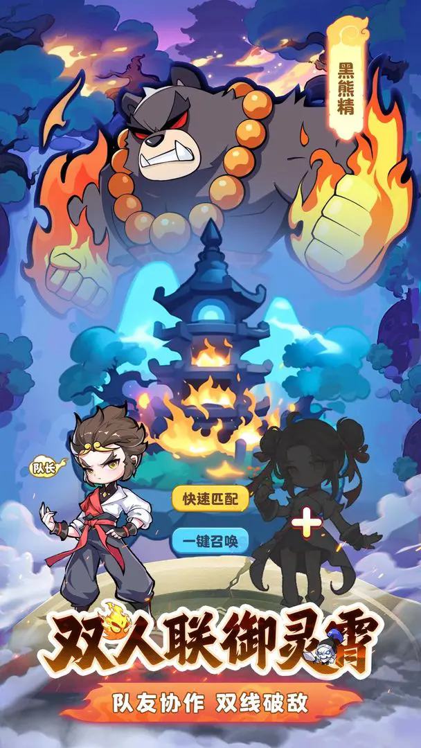 《魔宠降临》兑换码礼包及领取方法