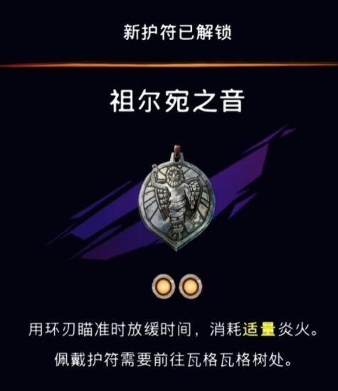 《波斯王子：失落的王冠》弓箭手谜题位置介绍