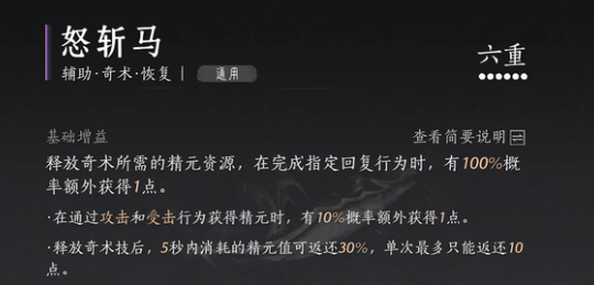 沧海攻略网3