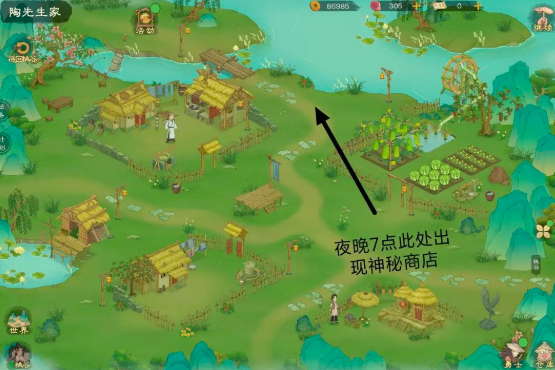 沧海攻略网5
