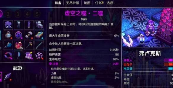 沧海攻略网8