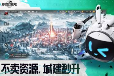 群星纪元兵种模组获取方法