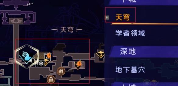 《波斯王子：失落的王冠》护符强化方法