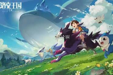 洛克王国世界尼尔森打法攻略