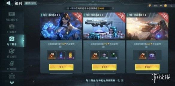 沧海攻略网3