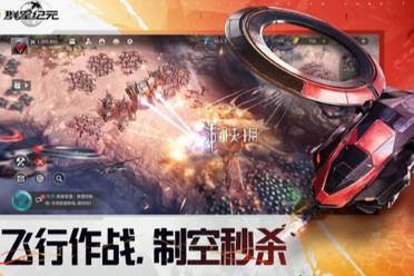 群星纪元氪金攻略