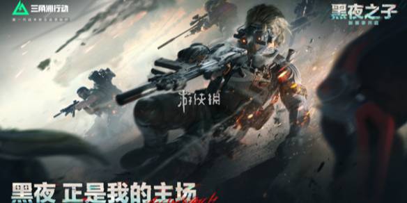 沧海攻略网1