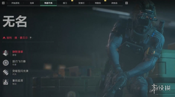 沧海攻略网2