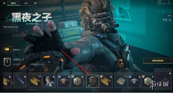 沧海攻略网3