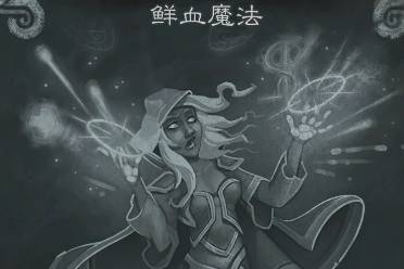 炉石传说鲜血魔法乱斗攻略