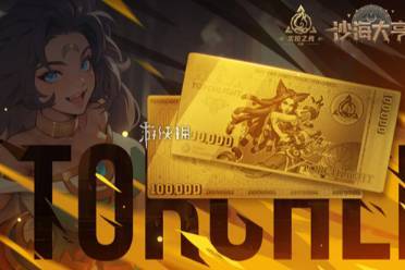 火炬之光无限沙海淘金记活动玩法介绍