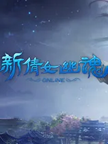 轻松掌握技能书获取技巧！揭秘倩女幽魂高效技能提升攻略