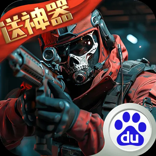 《生死狙击：快速移动技巧解析》