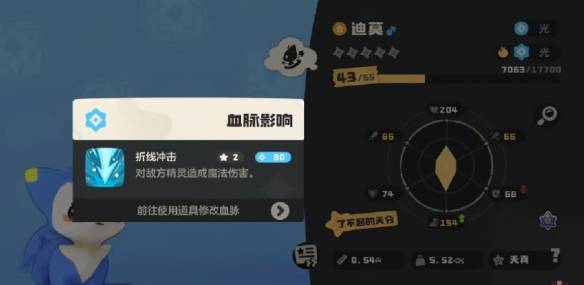 沧海攻略网2
