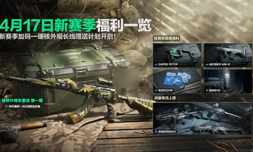 沧海攻略网3
