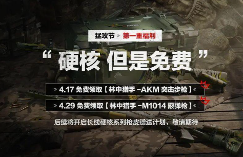 沧海攻略网2
