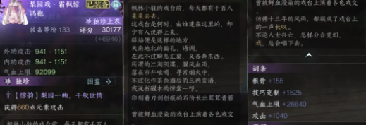 沧海攻略网4