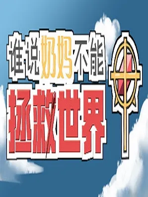 《探索未知领域：体验飘渺之旅，畅游虚拟游戏世界！》