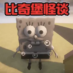 赛尔号波伦归来：波伦的探险冒险之旅