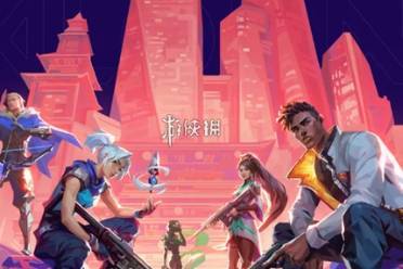 无畏契约源能行动官网地址