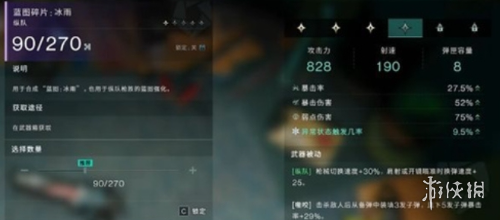 沧海攻略网3