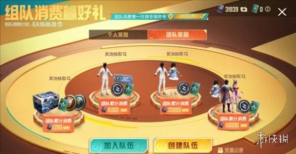 沧海攻略网2