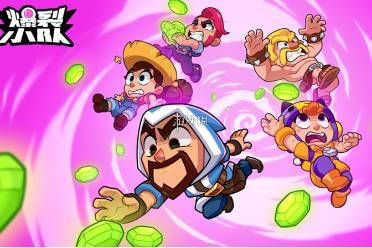 爆裂小队通行证购买建议