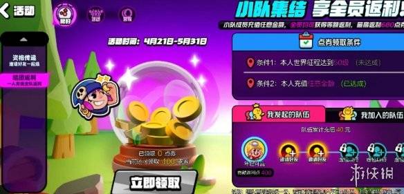 沧海攻略网2
